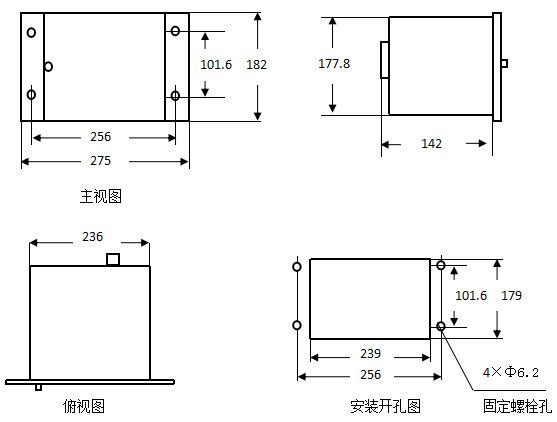 微機消諧裝置